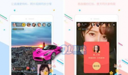 91直播平台官方下载